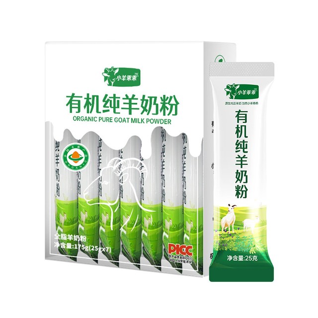 小羊乖乖 有机纯羊奶粉高钙高蛋白儿童成人中老年羊奶粉