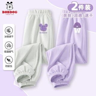 巴布豆女童夏季速干防蚊裤 灰+紫 140