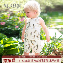 milkbarn 2026春夏新品儿童背心短裤套装宝宝无袖上衣裤子婴幼儿童装衣服 海龟派对 90
