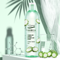 安安金纯 丝瓜薏仁水