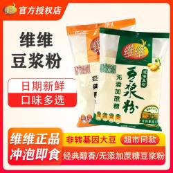 维维 经典醇香豆浆粉 450g*1袋 无添加蔗糖