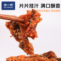 水一方 糖醋鱼皮  任选 6 件