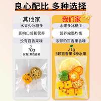 凡祖珍 百香果金桔柠檬茶