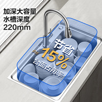 移动端、京东百亿补贴：华帝 水槽大单槽 洗菜盆一体盆304不锈钢厨房水槽洗碗池 台上中下安装