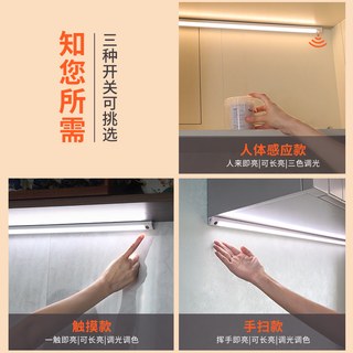 DOLILO/得利来 LED感应灯条 手扫充电 