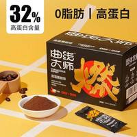 食之巅 黑咖啡0脂0美式代餐速溶云南小粒咖啡粉提神学生咖啡豆饮料 50杯