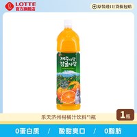 乐天 济州柑橘汁 1.5L 瓶装