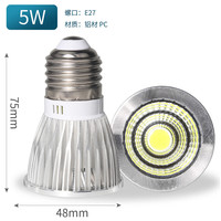 淦新 LED射灯灯泡 E27螺口 COB光源 5W 暖白光