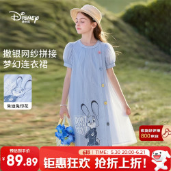 迪士尼 女童连衣裙 2026夏装新款