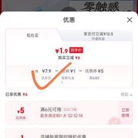 订单截图缩略图