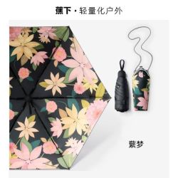 蕉下 黑胶防晒 五折伞