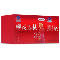 YINGHUA/樱花 决明子山楂茶 48袋*3盒