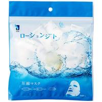 ITO/艾特柔 压缩面膜纸