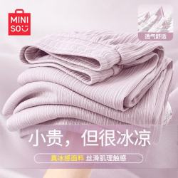 名创优品 女士冰丝防蚊阔腿裤 2026