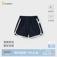 童泰 宝宝短裤夏季薄款婴儿衣服儿童休闲裤男女童外出裤子深蓝100cm
