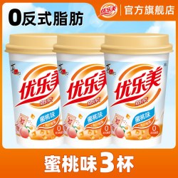 优乐美 椰果奶茶粉 80g*3杯 茉莉味