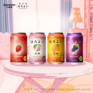 三得利 预调鸡尾酒