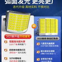 欧亮达 太阳能户外灯 超亮强光 庭院照明灯