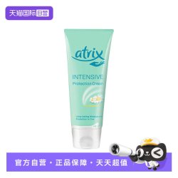 妮维雅 小甘菊护手霜100ml 专研修护