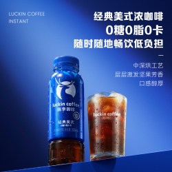 瑞幸咖啡 生椰拿铁即饮 300ml*2瓶