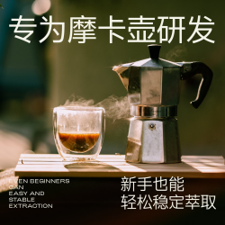 CORONA IRIS ROASTERY IRIS咖啡摩卡壶专用意式拼配咖啡豆中烘香醇回甘