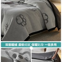 佐唯爱 羊羔绒加厚保暖 150x200cm 毛毯