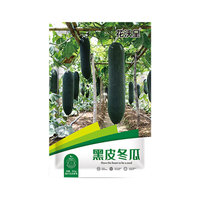 花沃里 黑皮冬瓜种子 5g/包