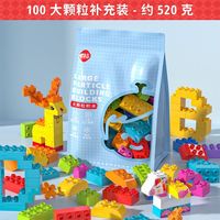 Dream start 梦启点 大颗粒积木 儿童拼装益智玩具