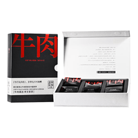 孝文家茶 牛栏坑肉桂 2025年陈 8.3g*6泡 乌龙茶