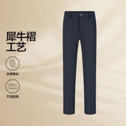 SEVEN 男士休闲裤 易打理犀牛褶长裤