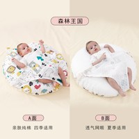 珞珈 宝宝斜坡枕 新生儿0-1岁喂奶侧躺哺乳斜坡垫