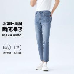 SEVEN 男士牛仔长裤2026春夏新款舒适百搭男款休闲裤