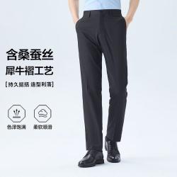 SEVEN 男商务混纺西裤 犀牛褶含桑蚕丝