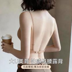 猫人 女士文胸 粉底液肤隐形一字美背挂脖薄款无钢圈聚拢提拉