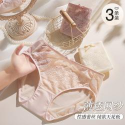 欧迪芬 3条7A抑菌蕾丝女士内裤纯棉裆薄款透气三角裤女