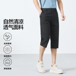 SEVEN 休闲裤薄款商务百搭男士直筒七分裤子