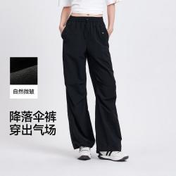 森马 垂感 女士休闲裤