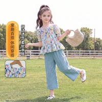 PEPCO/小猪班纳 女童防蚊阔腿长裤