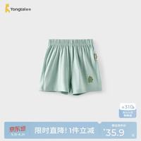 童泰 婴儿短裤夏季莫代尔棉宝宝衣服儿童外出薄款裤子休闲裤绿色80cm