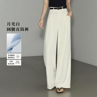 斯尔丽 垂感气质西装阔腿裤26夏新干练通勤休闲长裤女高级