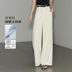 斯尔丽 垂感气质西装阔腿裤26夏新干练通勤休闲长裤女高级
