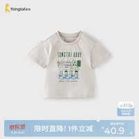 童泰 男宝宝短袖夏季薄款纯棉男童衣服儿童休闲上衣时尚T恤石灰120cm