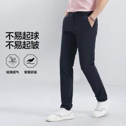 SEVEN 锦氨休闲裤男商务百搭亲肤透气直筒裤