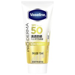 凡士林 水感透亮防晒露15ml+回购礼金
