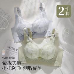 都市丽人 蕾丝调整上托女士内衣文胸无钢圈高侧比收副乳夏