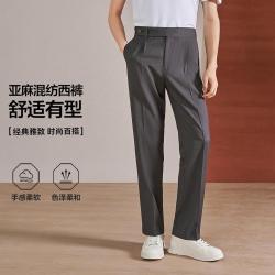 SEVEN 男装商务柔软亲肤易打理西裤 2026新品