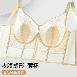 芬腾 女士奢华宫廷风超薄文胸