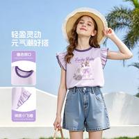 Five Plus 女童短袖T恤夏季2026撞领小飞袖背心体恤女孩洋气夏装衣服薄