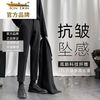 金盾 垂感直筒 男士西裤