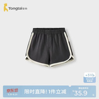 童泰 婴儿短裤夏季莫代尔棉宝宝裤子男童女童薄款透气休闲裤黑色120cm